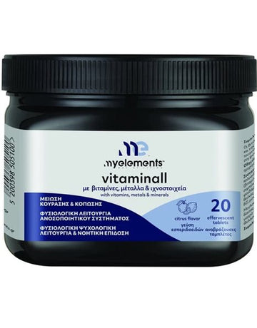 myelements Vitaminall Συμπλήρωμα Διατροφής Με Βιταμίνες, Μέταλλα & Ιχνοστοιχεία με Γεύση Εσπεριδοειδών 20 Αναβράζουσες Ταμπλέτες